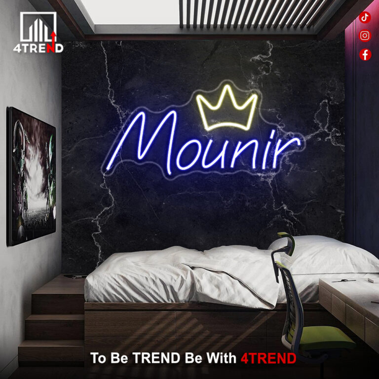 لافتة نيون مضيئة بالأسم “Mounir”